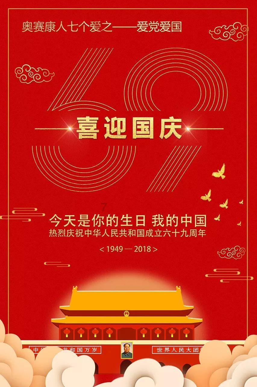 在感情中，女生都喜欢什么类型的男生？
